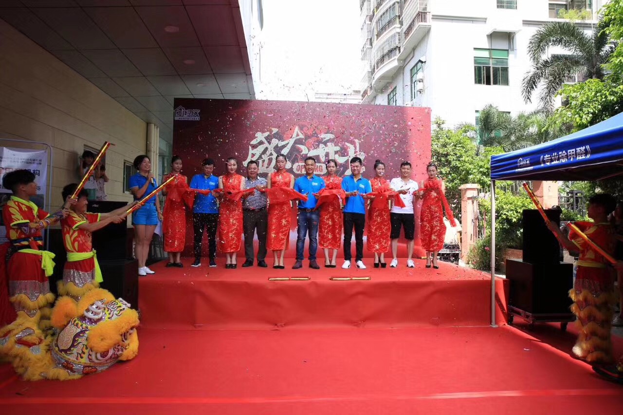 熱烈祝賀創(chuàng)綠家空氣治理海口服務(wù)中心新落成！