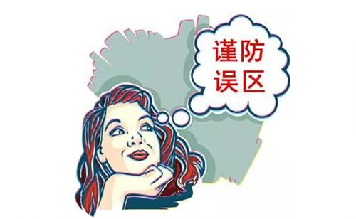 裝修完僅靠?jī)膳枥渌湍艹兹窟@個(gè)說(shuō)法連網(wǎng)友都出來(lái)辟謠！大家別再相信了！