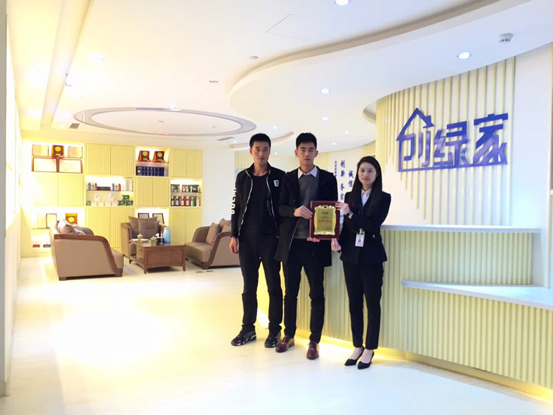 熱烈祝賀陳總、楊總簽約創綠家固原市區級代理！