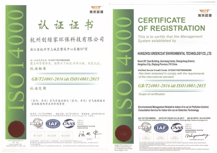 不忘初心，砥礪前行 | 2017丁酉年創綠家大事記回顧！