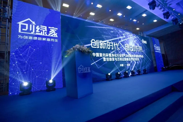 不忘初心，砥礪前行 | 2017丁酉年創綠家大事記回顧！