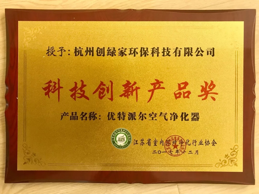 不忘初心，砥礪前行 | 2017丁酉年創綠家大事記回顧！