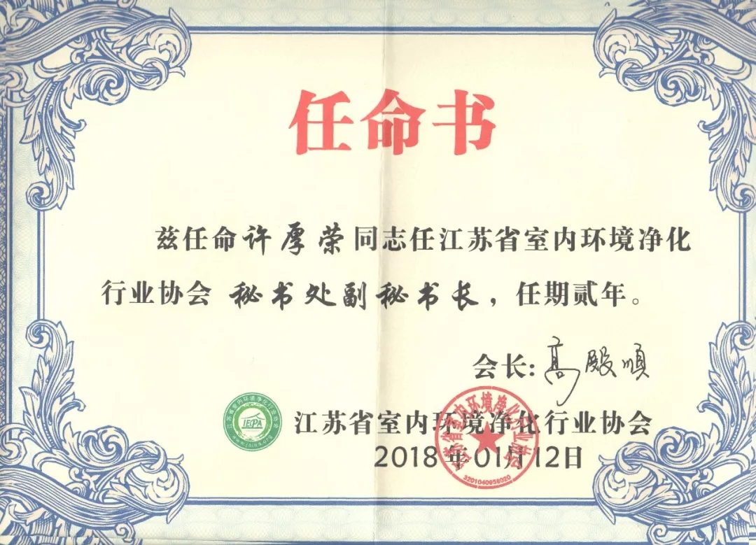 不忘初心，砥礪前行 | 2017丁酉年創綠家大事記回顧！