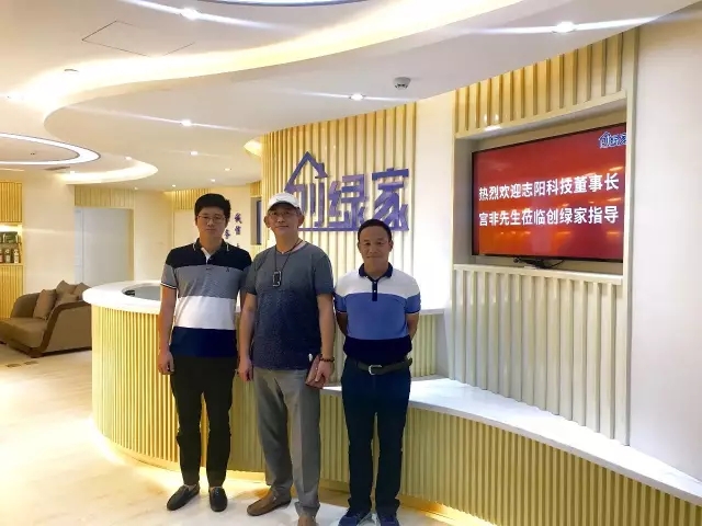 不忘初心，砥礪前行 | 2017丁酉年創綠家大事記回顧！