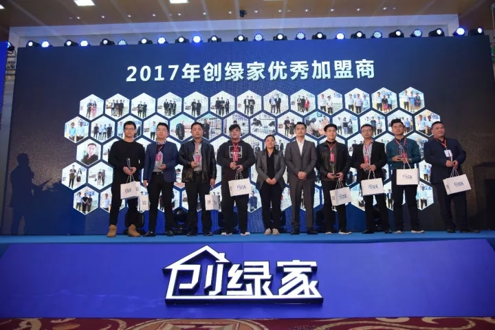不忘初心，砥礪前行 | 2017丁酉年創綠家大事記回顧！