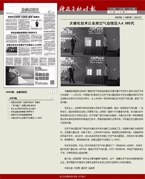 不忘初心，砥礪前行 | 2017丁酉年創綠家大事記回顧！
