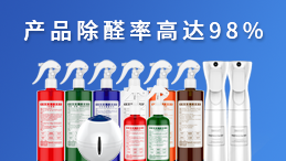 如何加盟光觸媒除甲醛？帶您走上成功路