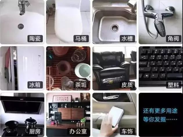 廚房去污神器“魔術擦” 竟然甲醛超標！ 你家有嗎？