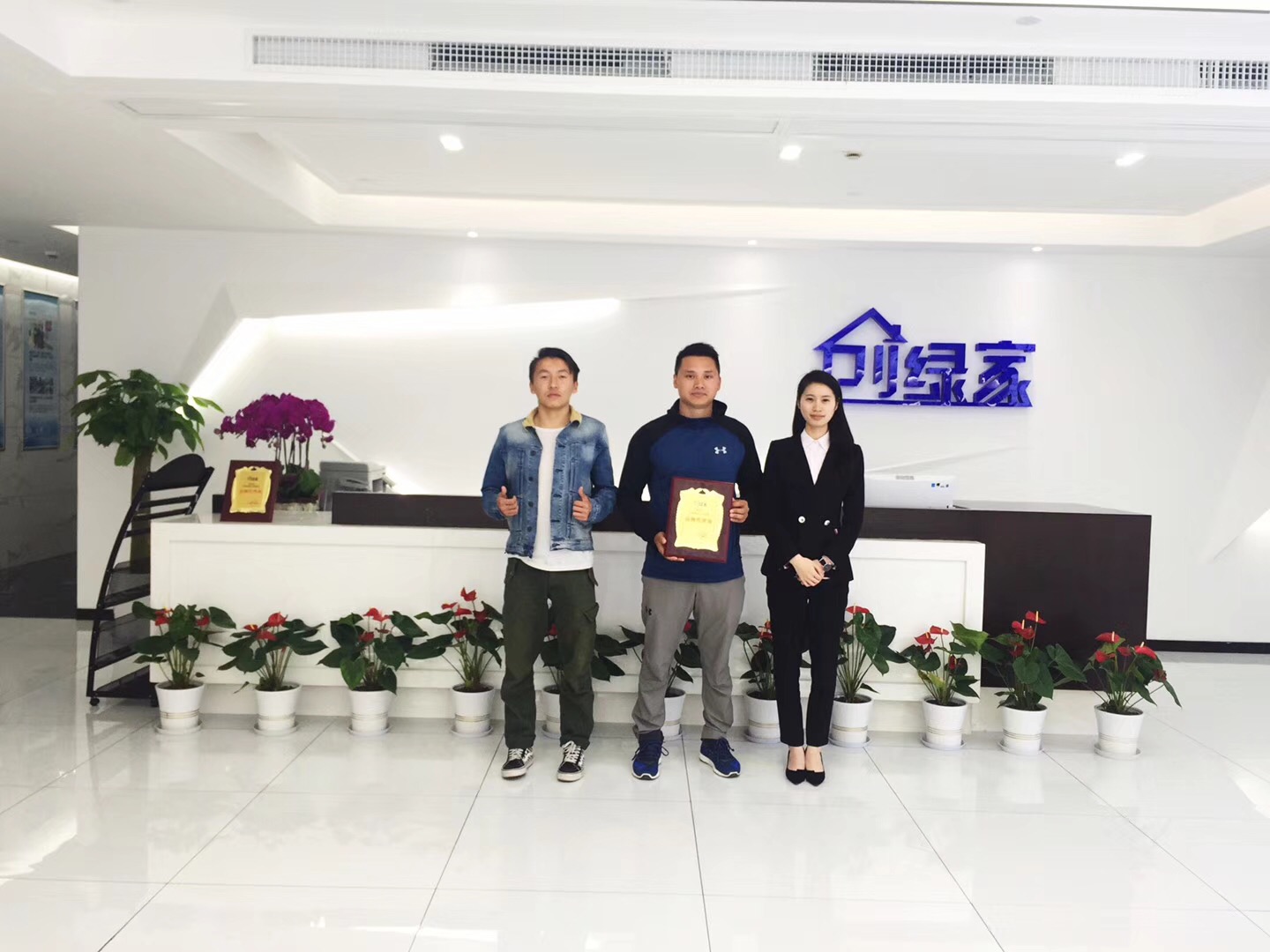 熱烈祝賀馬總簽約創(chuàng)綠家昆明市區(qū)級(jí)代理！