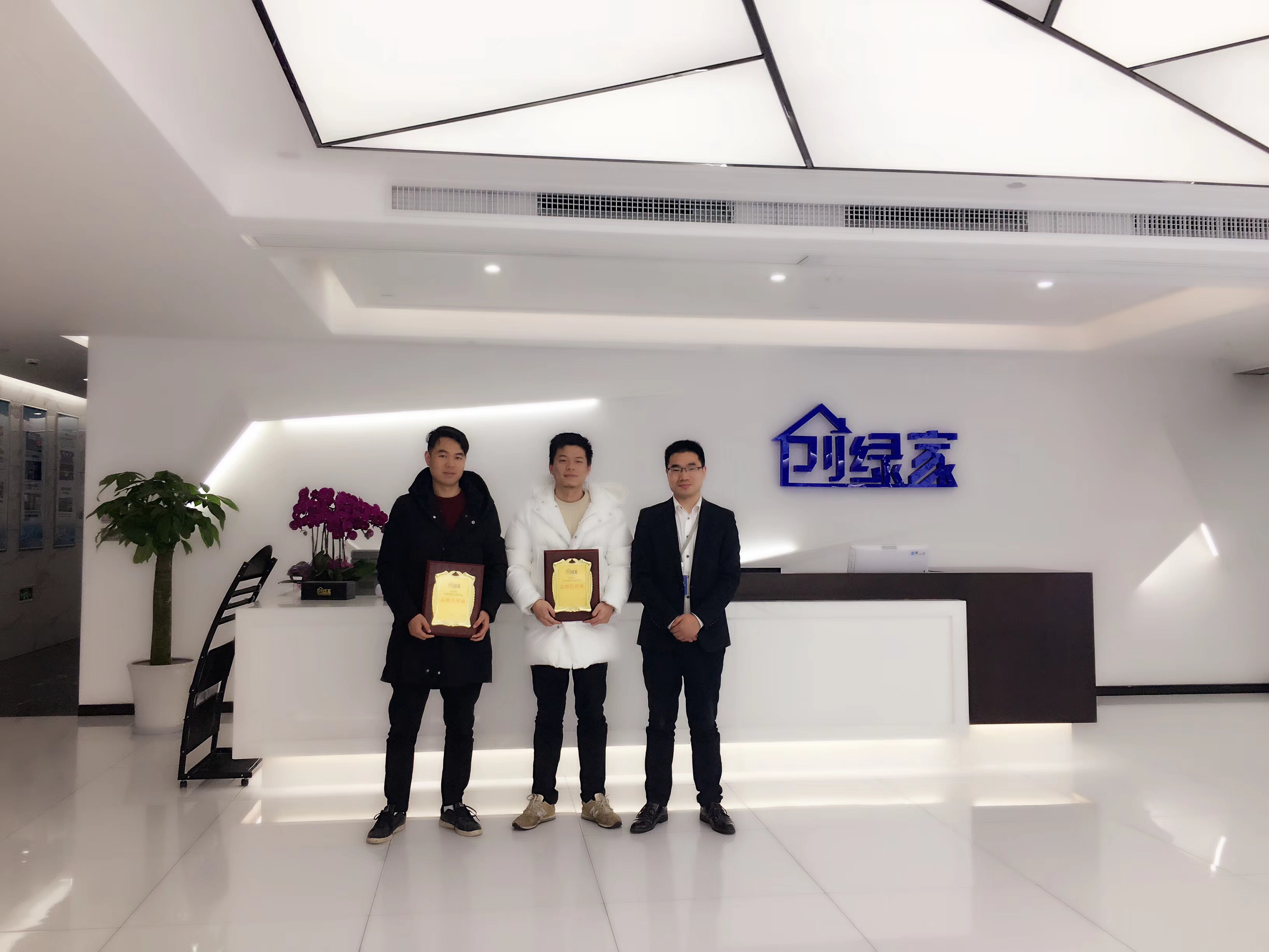 熱烈祝賀龔總兄弟簽約創綠家上饒市區級代理！