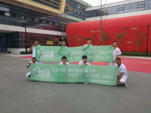 創綠家是如何打動眾多擁有致富夢想的創業者的？