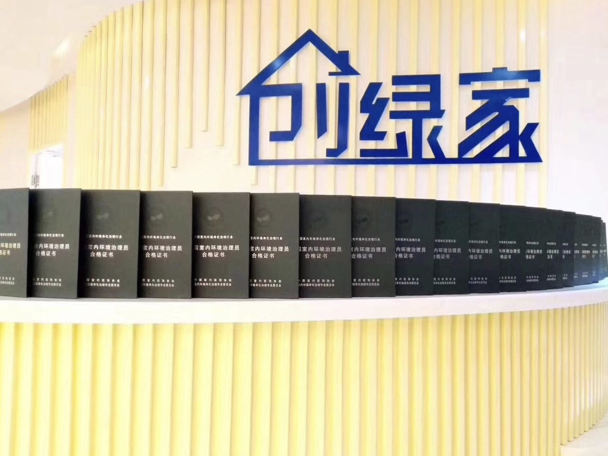 創綠家是如何打動眾多擁有致富夢想的創業者的？