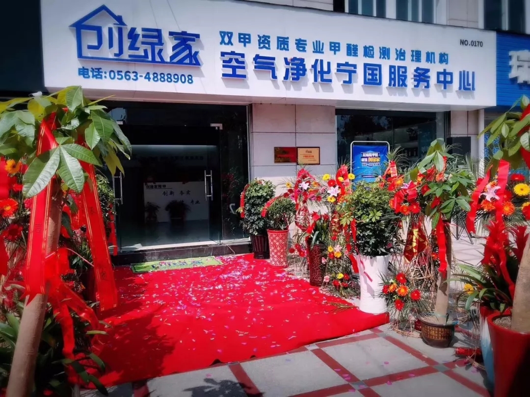 創綠家是如何打動眾多擁有致富夢想的創業者的？