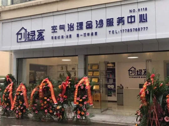 創綠家是如何打動眾多擁有致富夢想的創業者的？