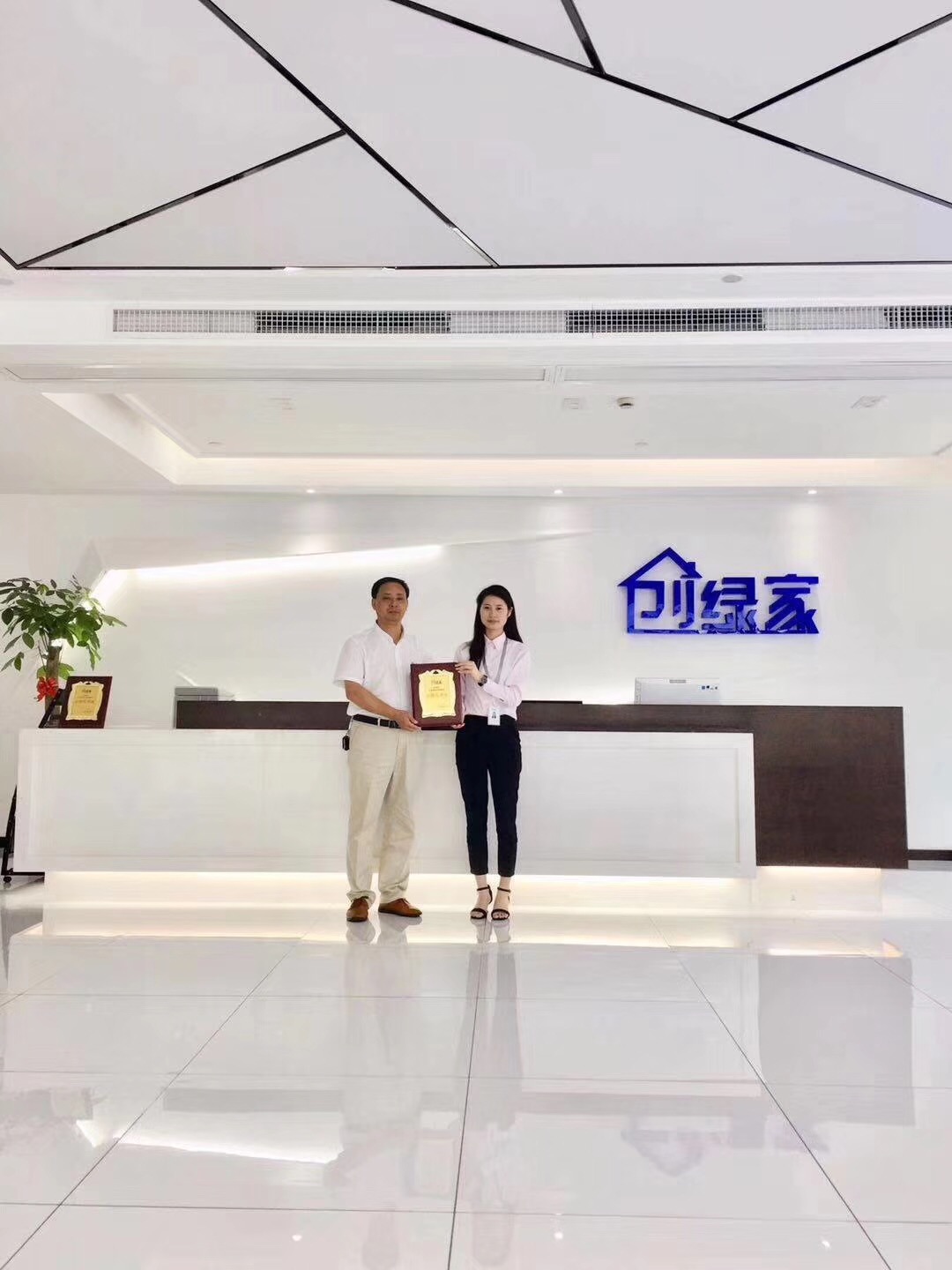 熱烈祝賀肖總簽約創綠家溫州市區級代理！