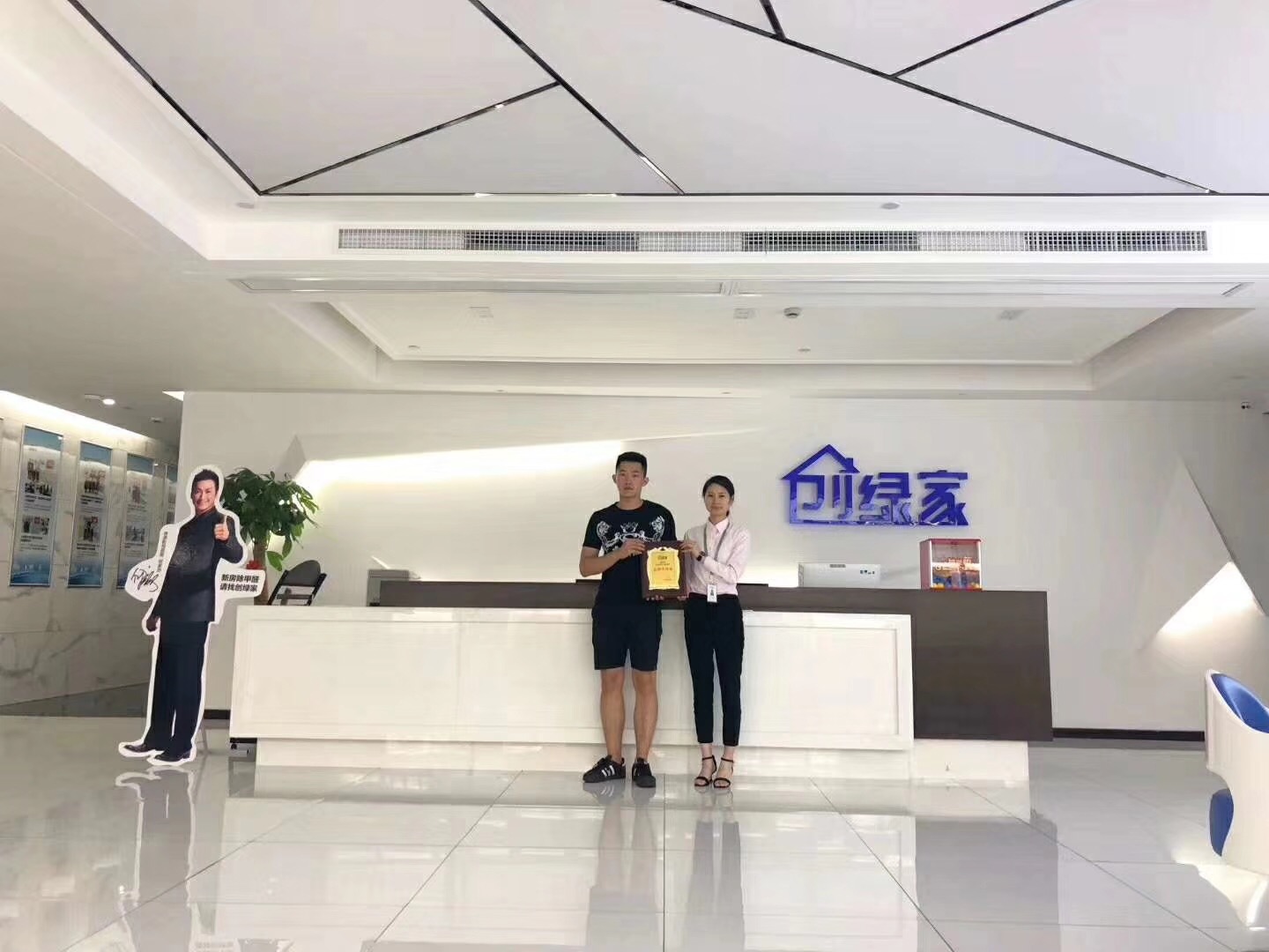 熱烈祝賀陳總簽約創綠家徐州市區級代理！