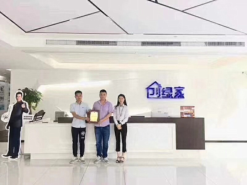 熱烈祝賀盛總、方總簽約創(chuàng)綠家臺州市區(qū)級代理！