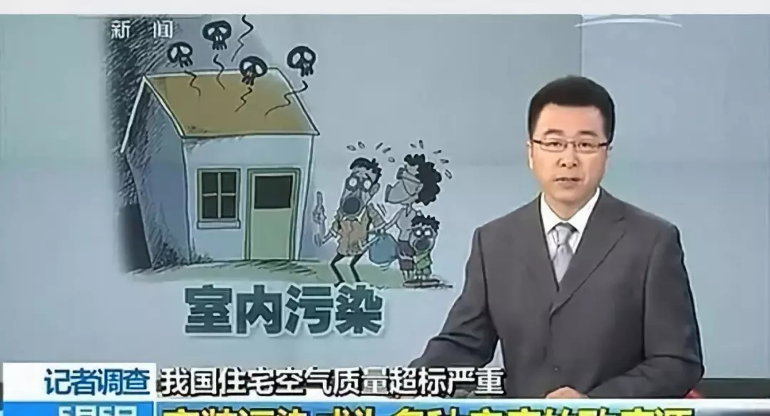 流產...癌癥...白血病...甲醛的危害真的這么大嗎？真相令人震驚！