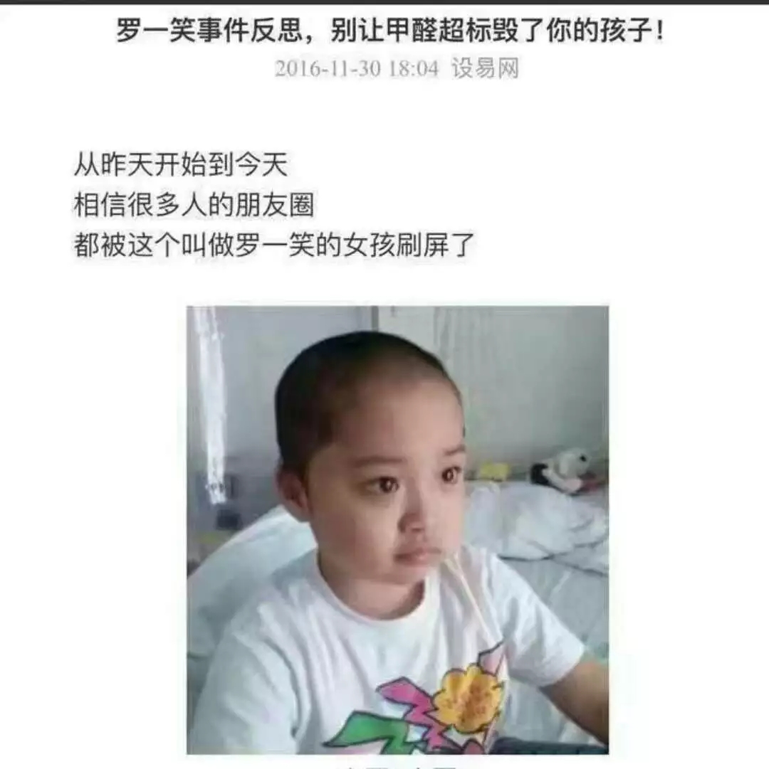 流產...癌癥...白血病...甲醛的危害真的這么大嗎？真相令人震驚！