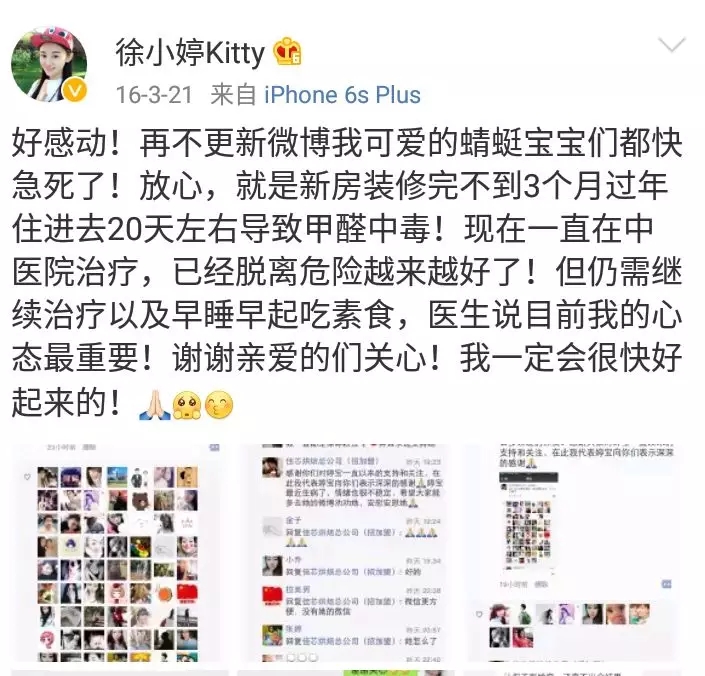 流產...癌癥...白血病...甲醛的危害真的這么大嗎？真相令人震驚！