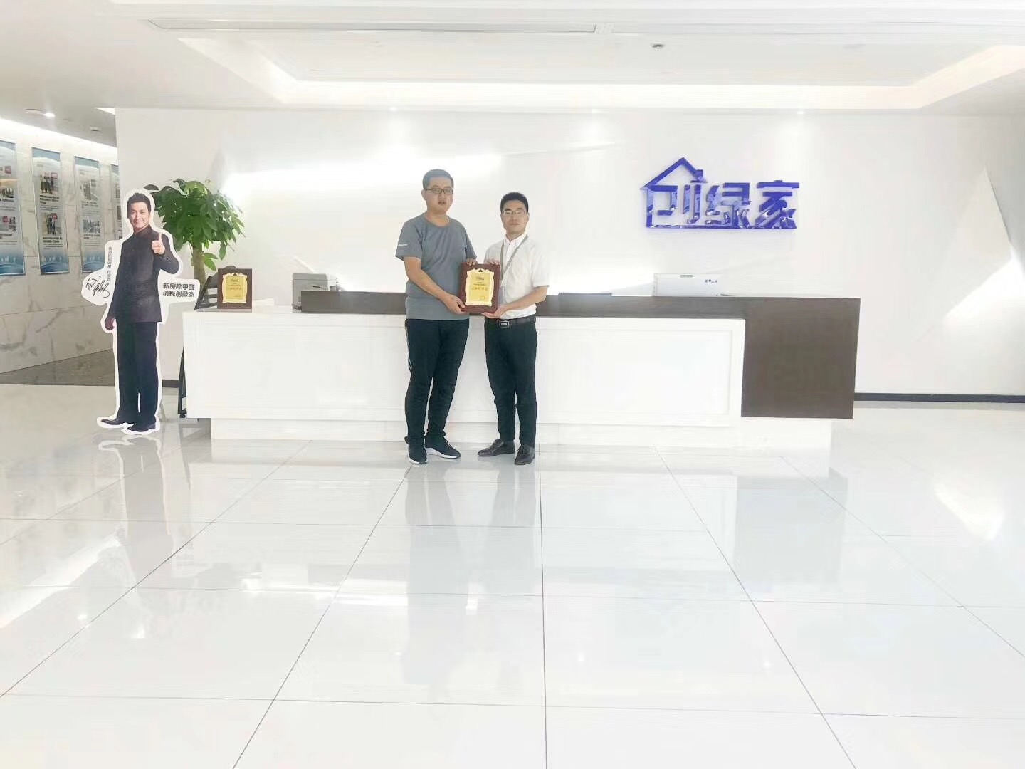 熱烈祝賀李總簽約創綠家天水市縣級代理！