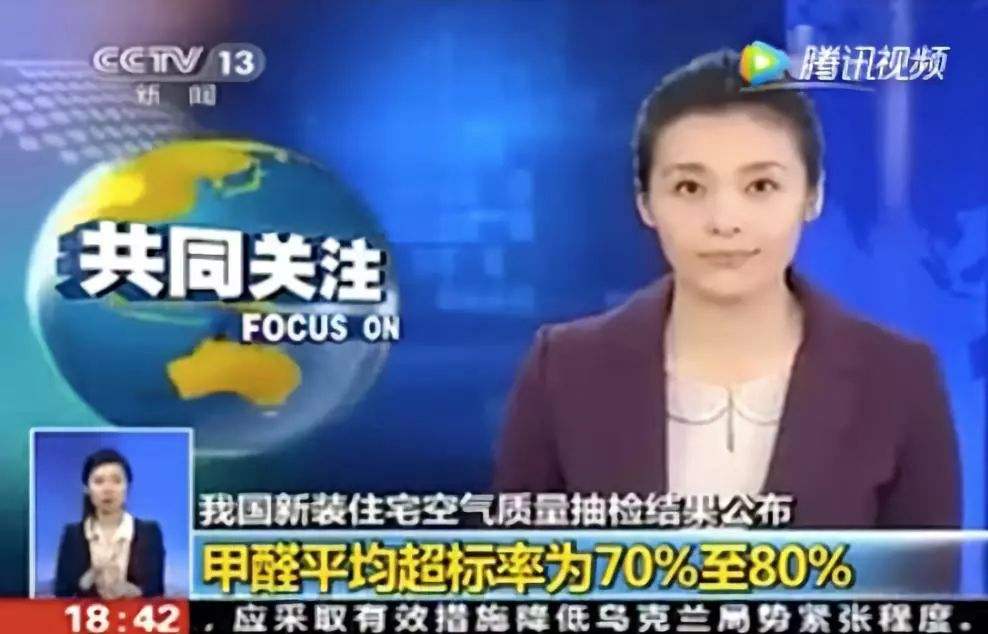 除甲醛公司哪家好？如何選擇一家專業(yè)的除甲醛公司