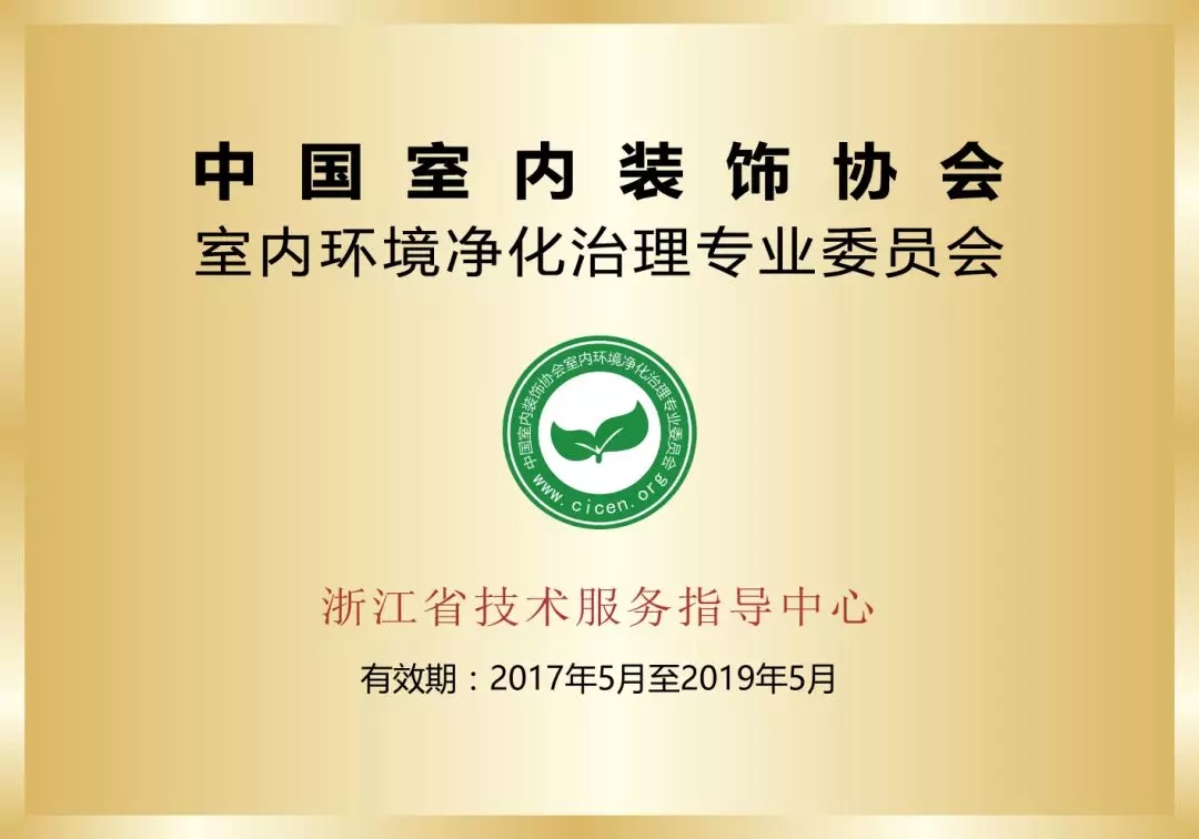 光觸媒除甲醛需要注意什么？