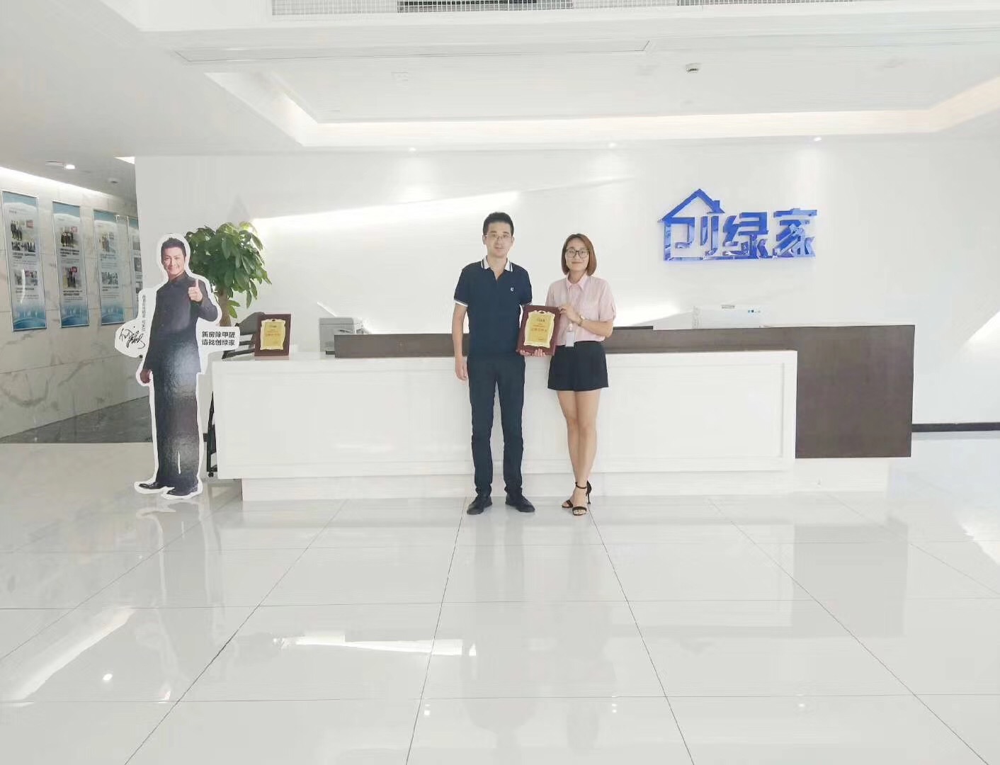 熱烈祝賀劉總簽約創(chuàng)綠家大連市區(qū)級代理！