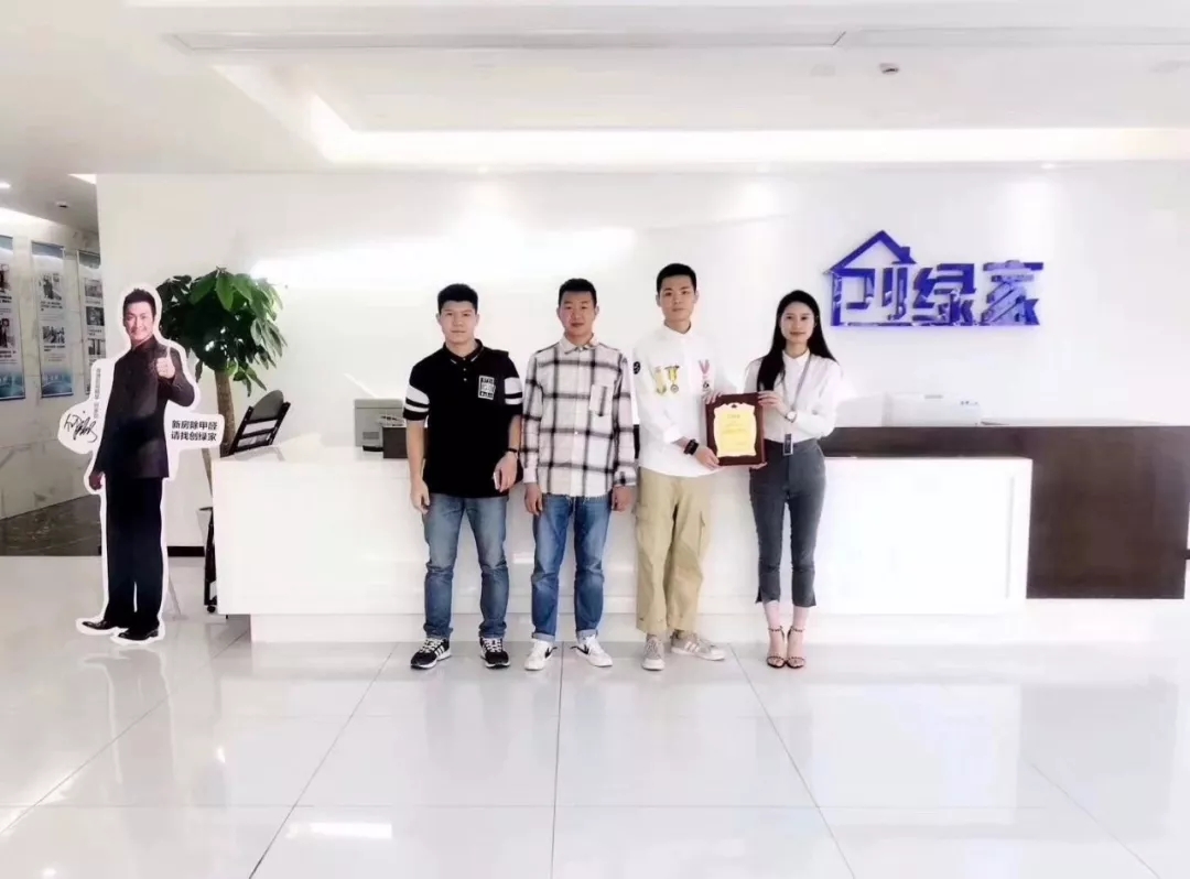 熱烈祝賀馮總、李總、龔總簽約創綠家清遠市區級代理！