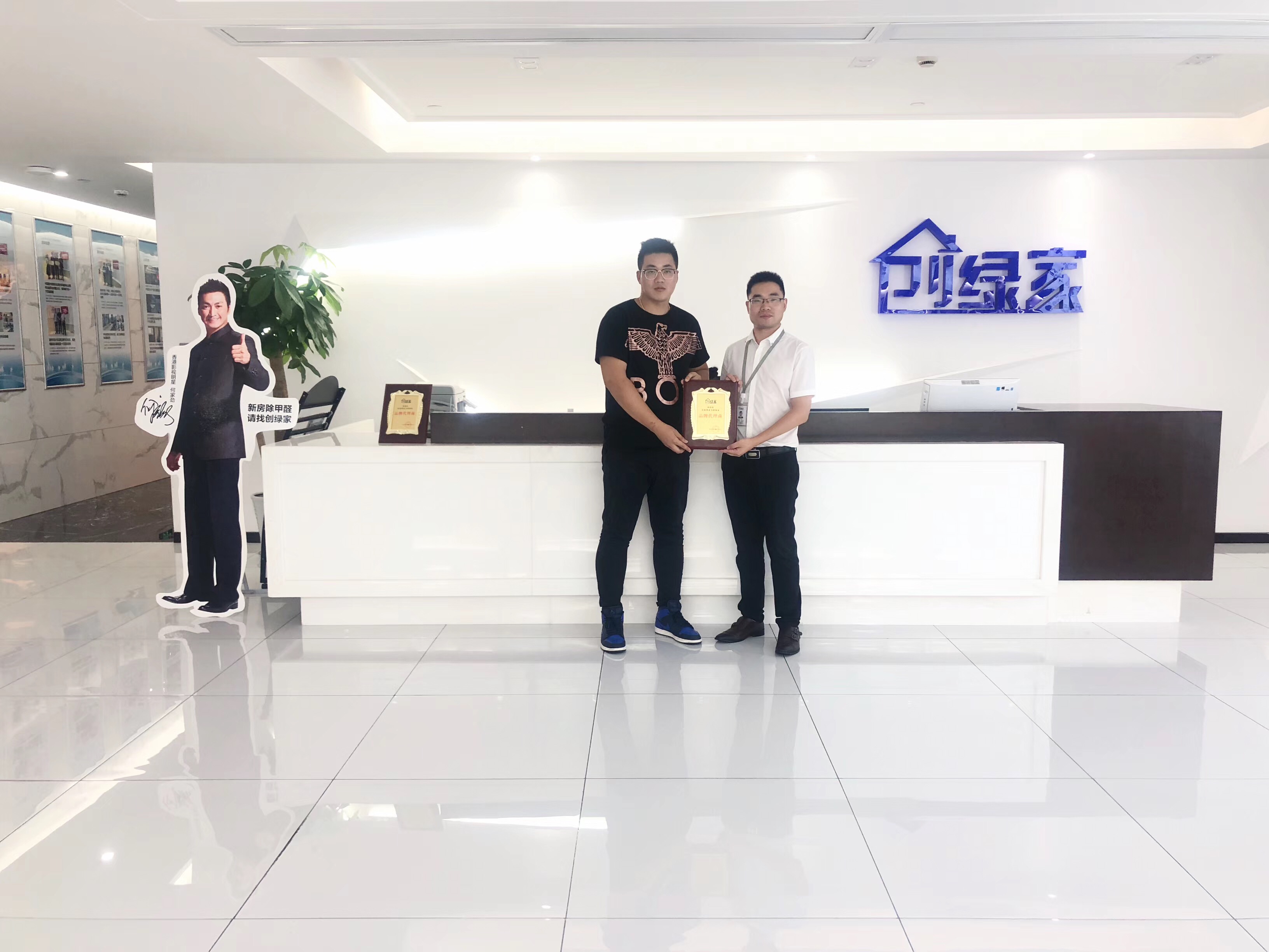 熱烈祝賀劉總夫婦簽約創綠家常州市縣級代理！