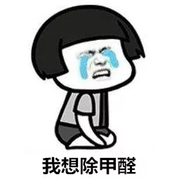 安排上了！高新技術企業進駐杭城500家小區，將為您帶來688除醛大禮包