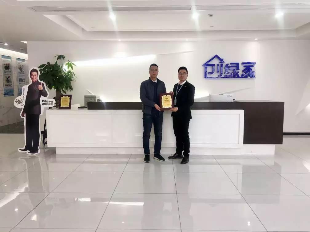 熱烈祝賀王總簽約創(chuàng)綠家山西省陽泉市區(qū)級代理!