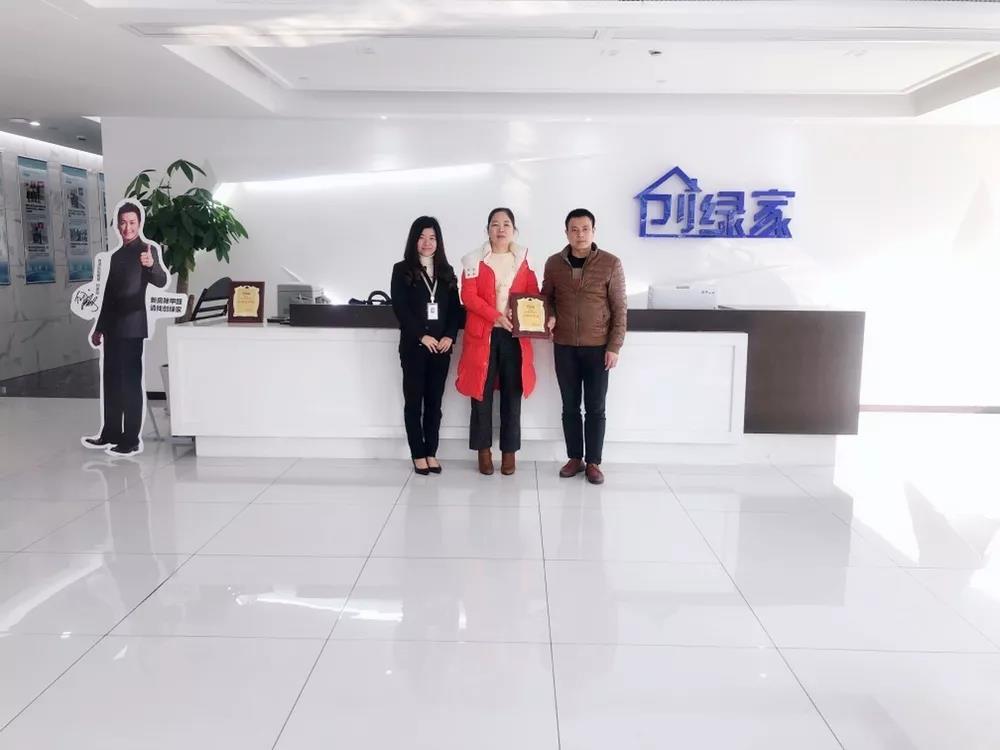 熱烈祝賀楊總簽約創綠家江西省吉安市縣級代理！