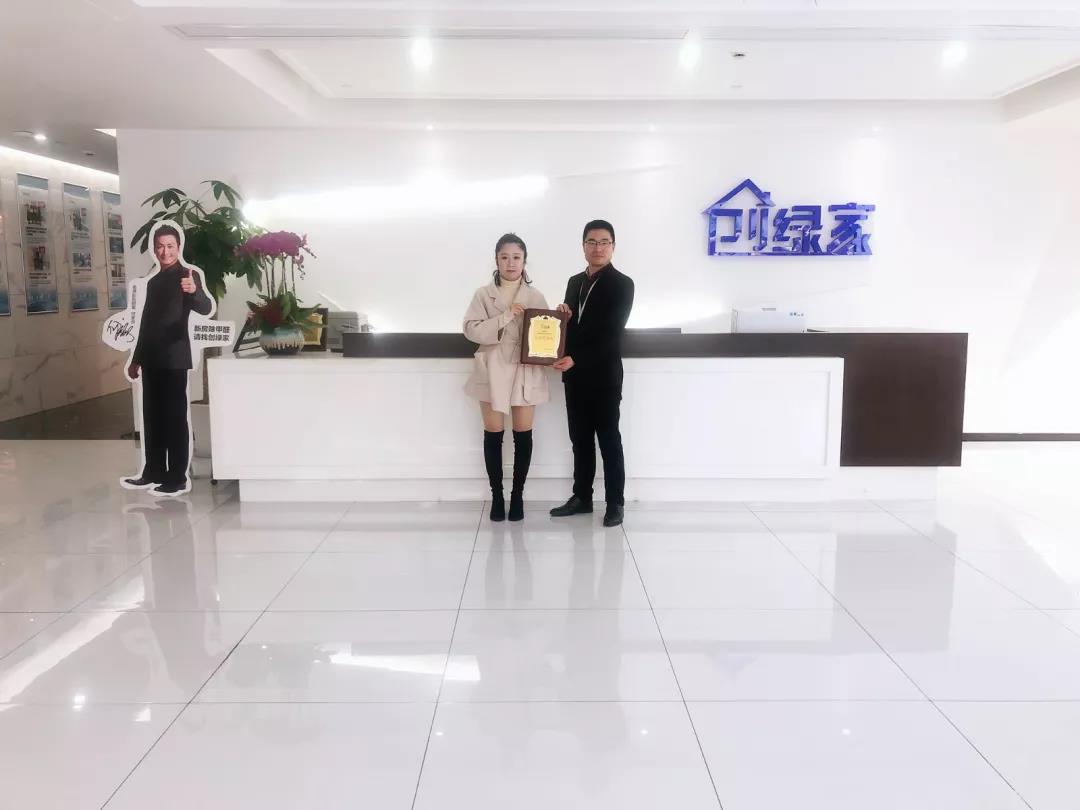 熱烈祝賀姚總簽約創綠家浙江省嘉興市區級代理！