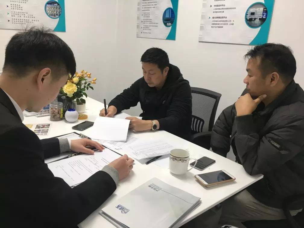 熱烈祝賀楊總梁總簽約創(chuàng)綠家廣東省廣州市區(qū)級代理！