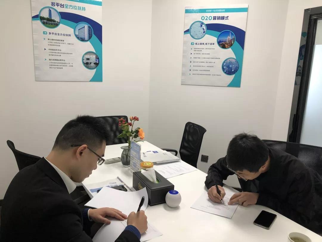 熱烈祝賀謝總簽約創(chuàng)綠家區(qū)級(jí)代理！