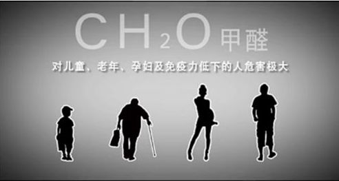 孩子出生就得白血病？這個跟孕婦甲醛中毒密不可分！