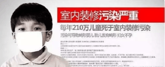 “女兒，爸爸和你一起對抗白血病”不幸！裝修8年仍甲醛超標，父女二人雙雙的白血??！