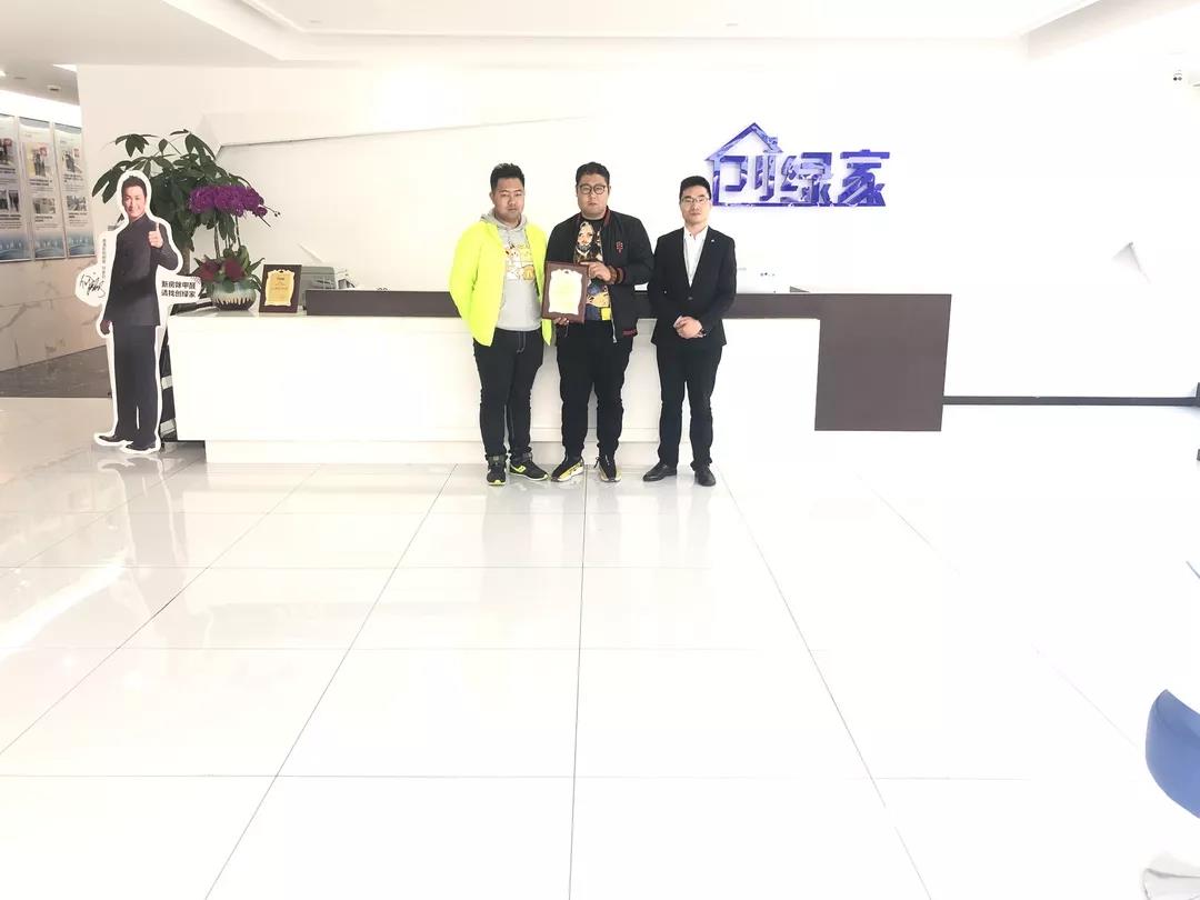 熱烈祝賀馬總、張總簽約創綠家天津市區級代理！