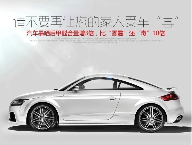 車子的甲醛檢測治理怎么樣？為什么有必要？