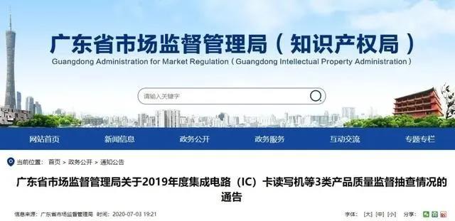 廣東省市場監督管理局公布：20款人造板產品甲醛釋放量不達標，裝修可要當心
