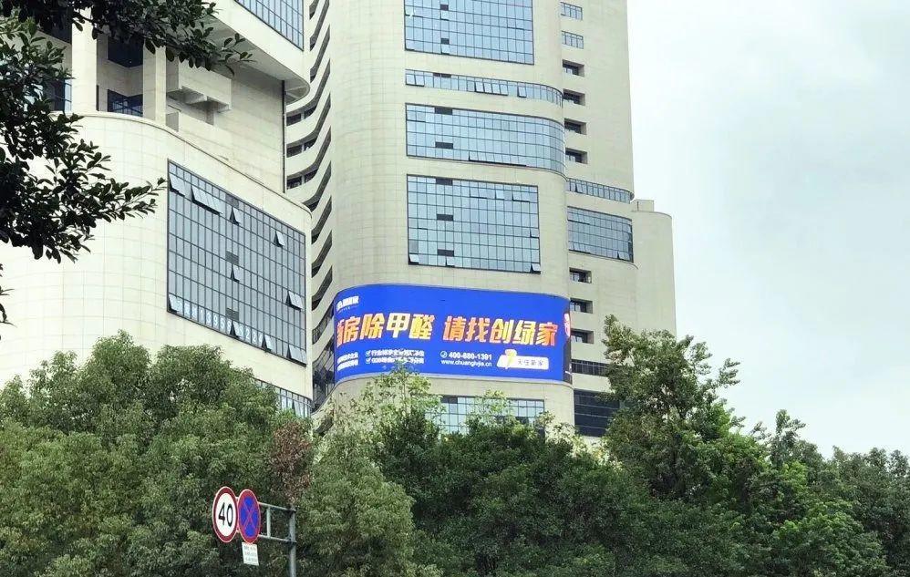 創綠家又出圈啦！品牌廣告登陸溫州開太、牛山人氣商圈