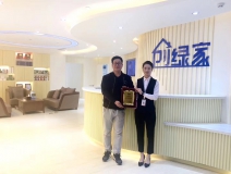 熱烈祝賀丁總簽約創(chuàng)綠家紹興市區(qū)級代理！