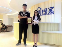 熱烈祝賀閔總、楊總簽約創綠家鶴崗市區級代理!