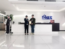 熱烈祝賀夏總簽約創綠家武漢市區級代理!