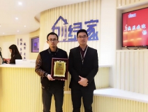 熱烈祝賀羅總簽約創(chuàng)綠家衢州市縣級(jí)代理！