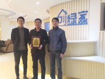 熱烈祝賀劉總簽約創(chuàng)綠家廈門市區(qū)級(jí)代理!