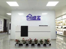 熱烈祝賀創綠家空氣凈化北海服務中心新落成！