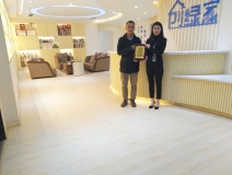 熱烈祝賀吳總簽約創綠家湛江市區級代理!