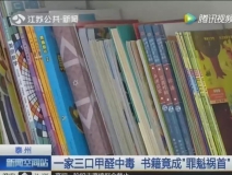 老房子依舊會超標，甲醛治理不可忽略